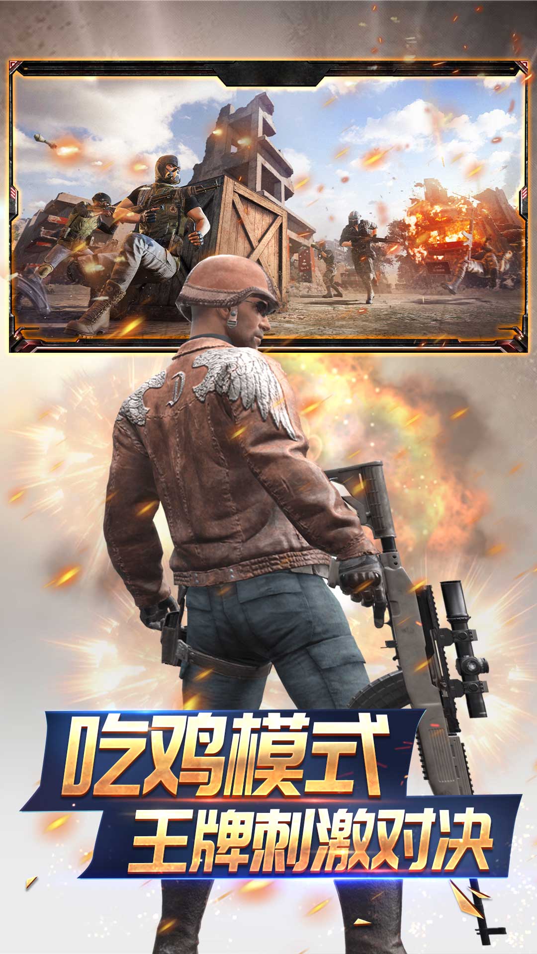 狙击模拟器3.10.28图2
