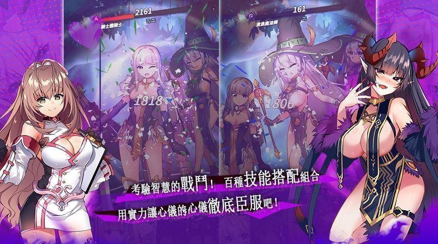 天下布魔最新版