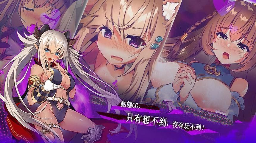 天下布魔最新版