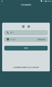 唐潮摄影app最新版图4