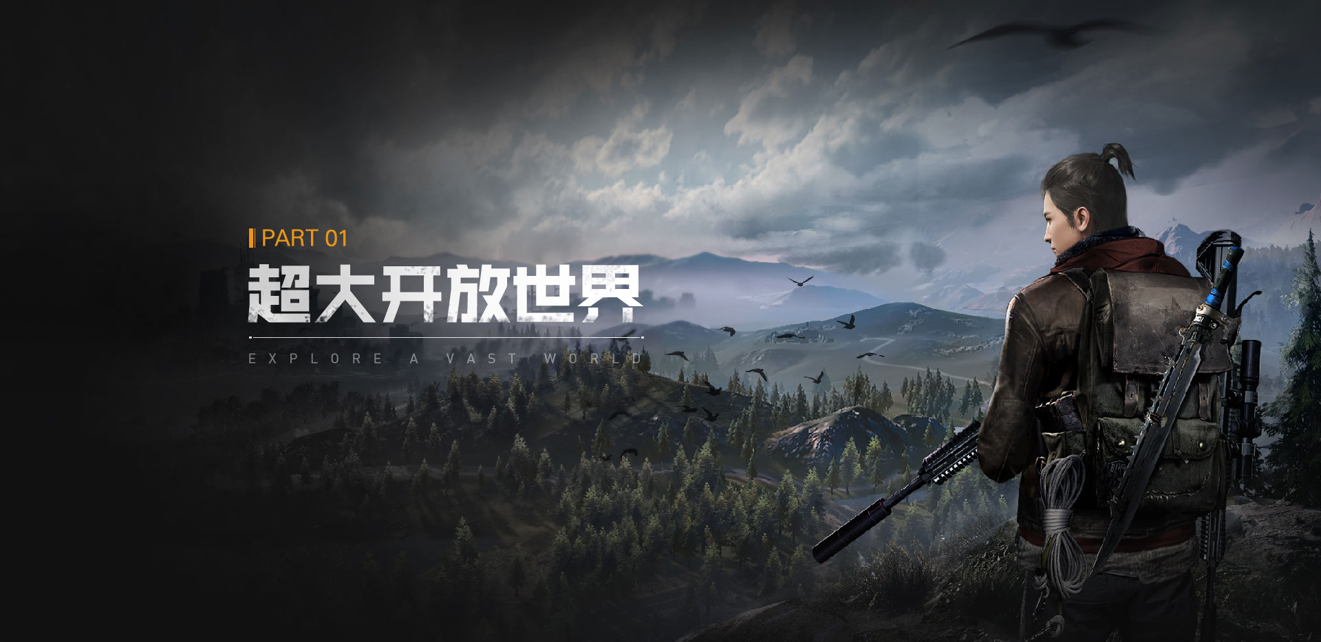 生存防线图2