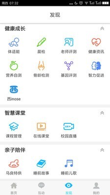 新马良图1