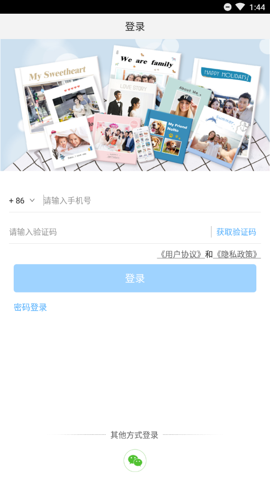 截图1