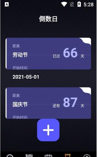 截图1