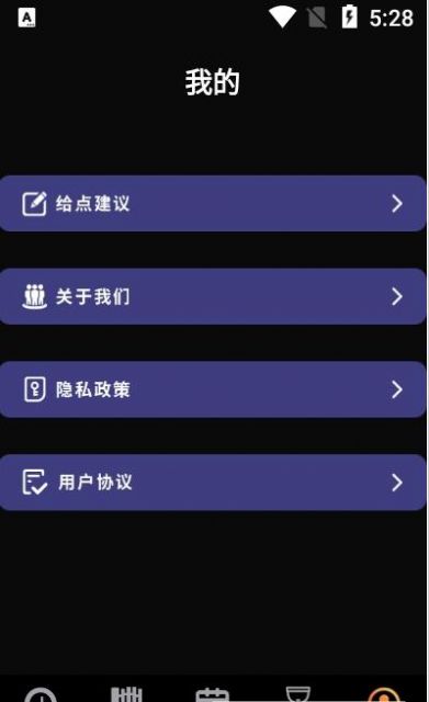 截图2
