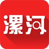 漯河发布app