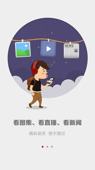 漯河发布app图4