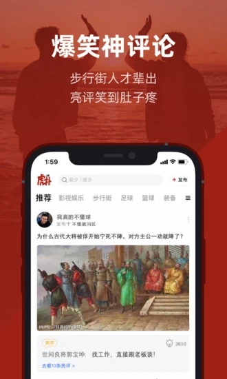 截图5
