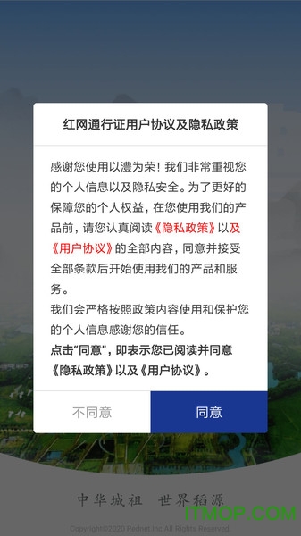 截图1