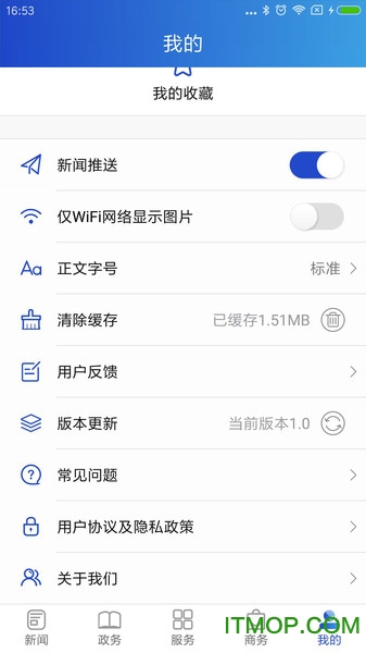 截图2