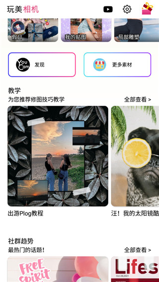 截图1