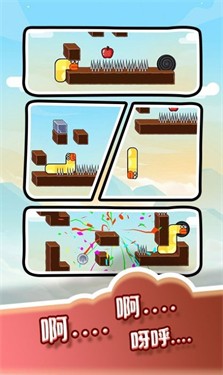 截图2