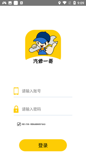 截图2