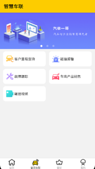 截图4