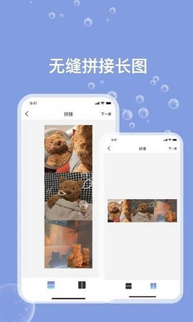 截图2