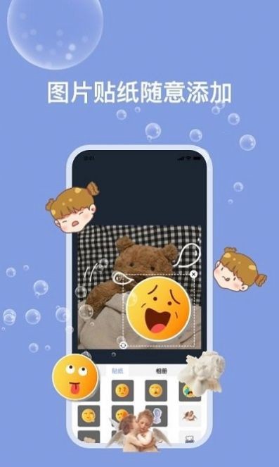 截图3