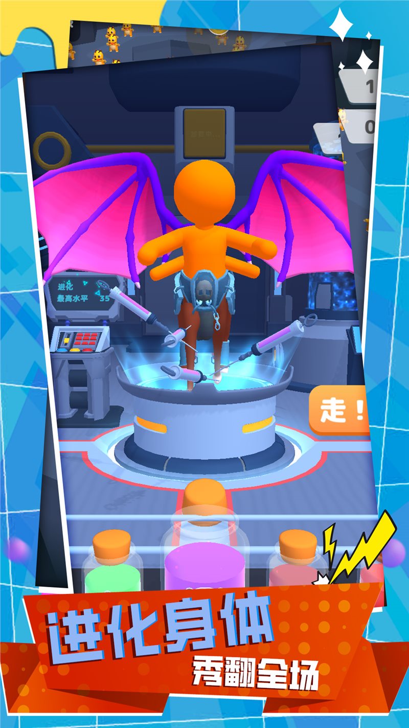 截图1