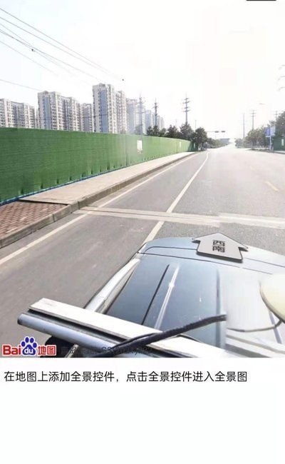 3D全球实况街景图3