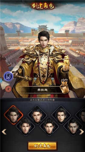 截图4