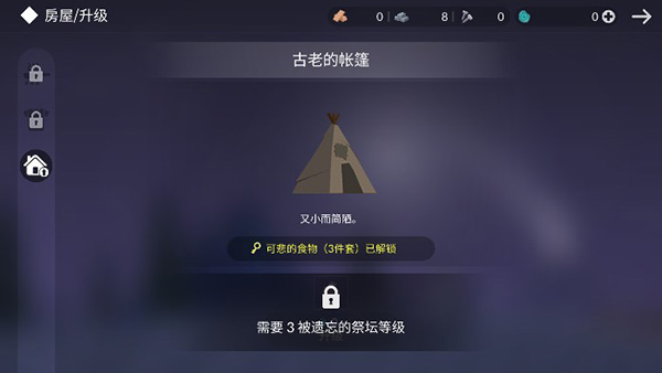 截图5