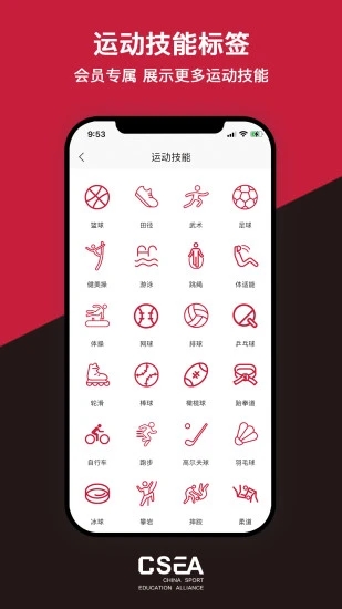 截图5