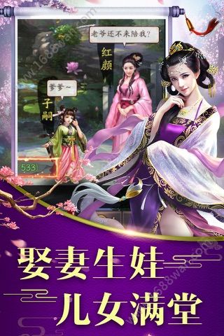 截图2