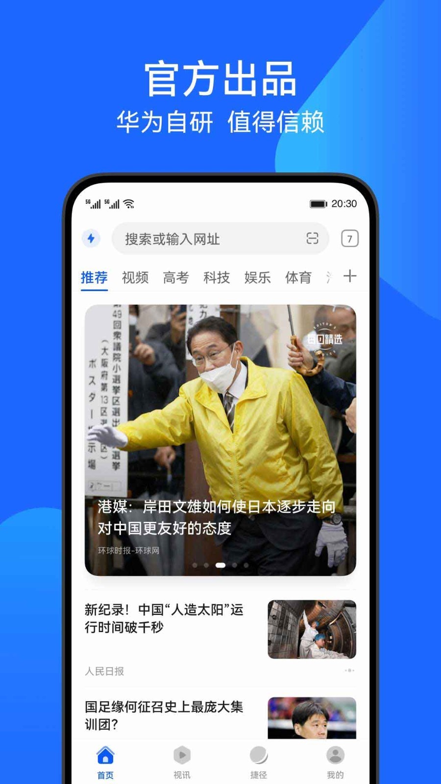 截图1