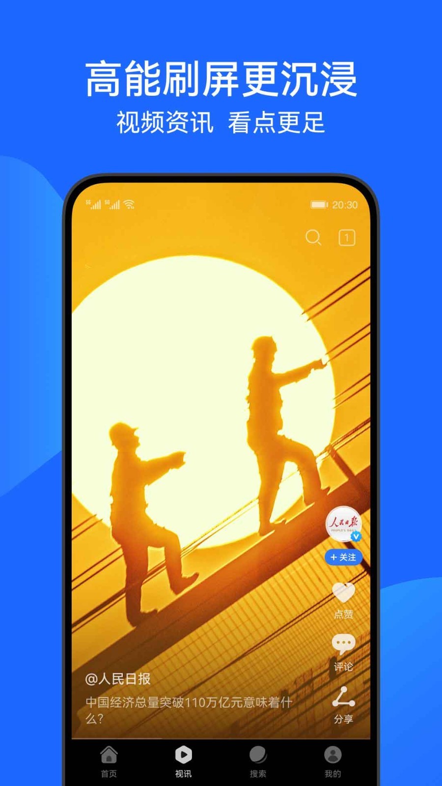 截图2