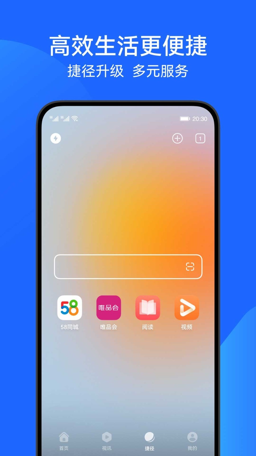 截图3