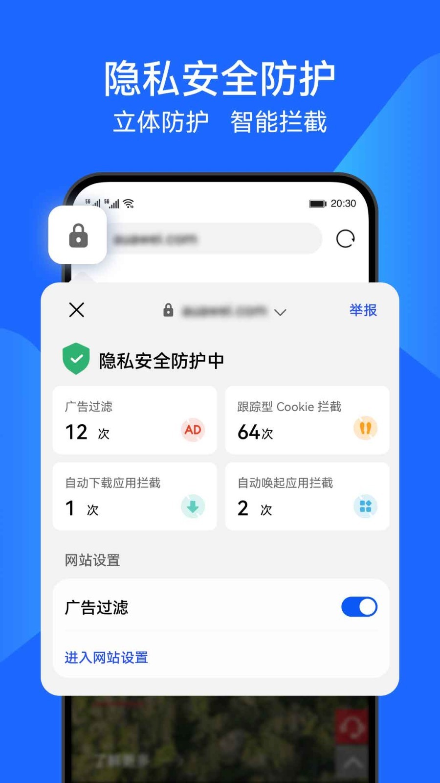截图4