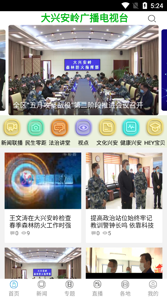 截图1