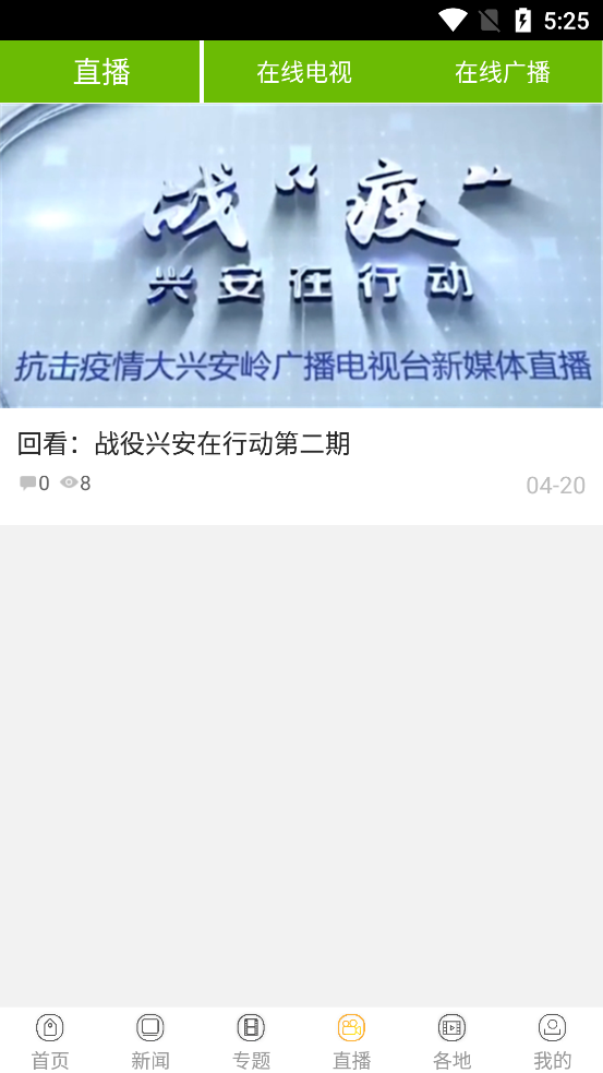 截图4