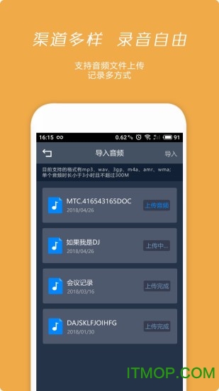 截图2