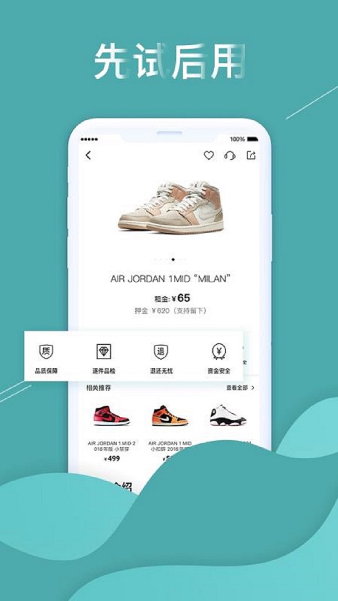 截图5