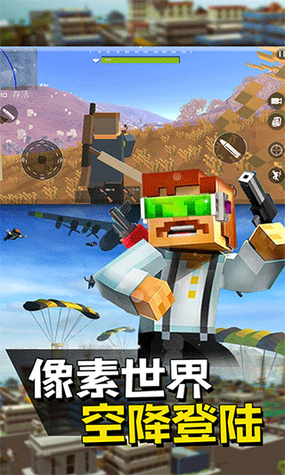 像素人派对1.0.3017图2