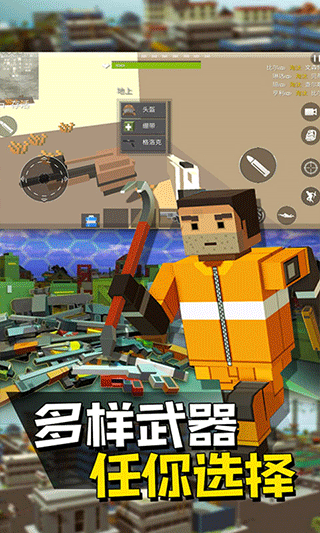像素人派对1.0.3017图3