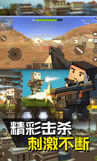 像素人派对1.0.3017图1