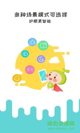 Free护眼图1