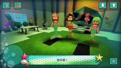 我的美人鱼世界图1