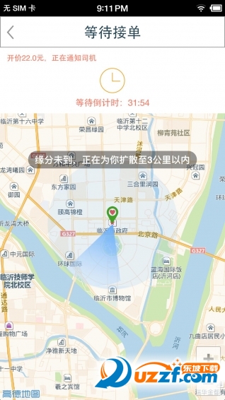 521用车图2
