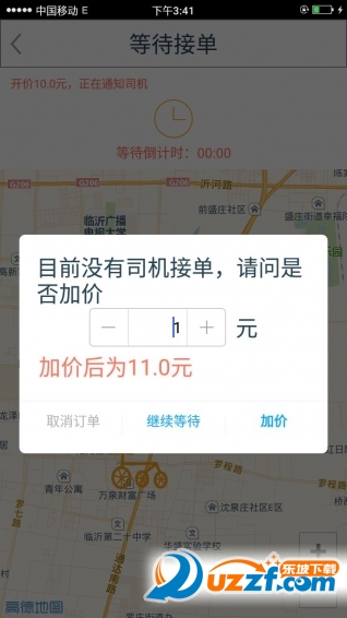 521用车图3
