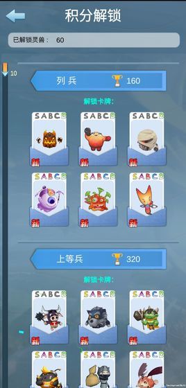 游戏人生心魔1.0图1
