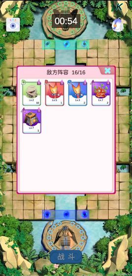 游戏人生心魔1.0图3