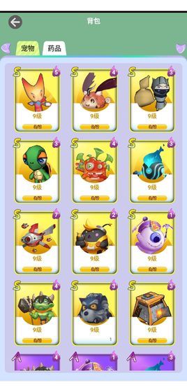 游戏人生心魔1.0图2