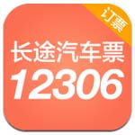 12306汽车票