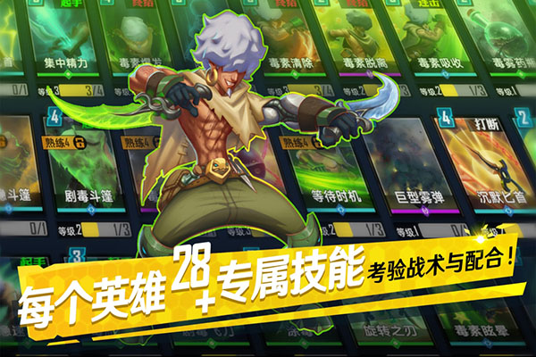 边缘迷阵免费破解版图3