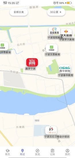 海棠体验课1.0.4图3