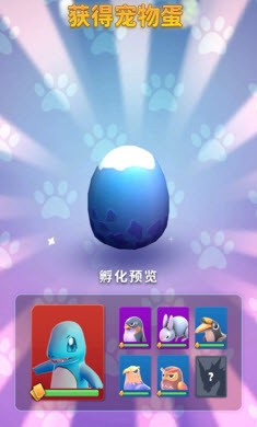 动森大派对游戏官方安卓版图4