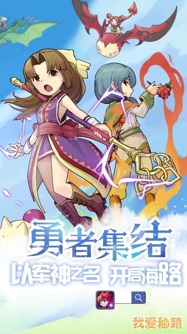 真魔力宝贝归来图4