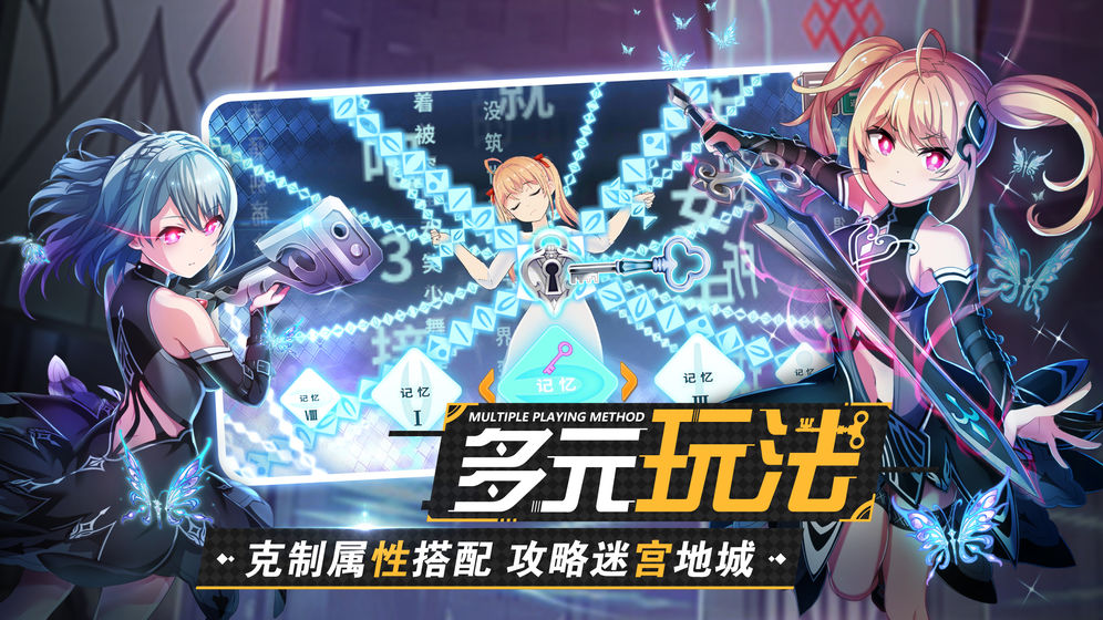 东京偶像计划国际服图2